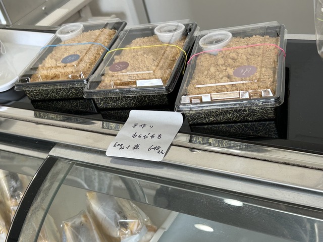 ショーケース1