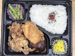 から家弁当