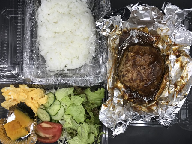 ハンバーグ定食1