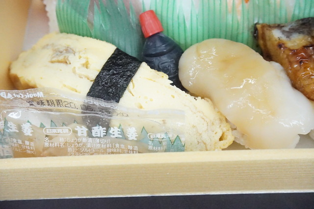 上にぎり貝柱玉子