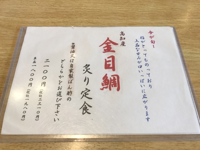 メニュー1-4