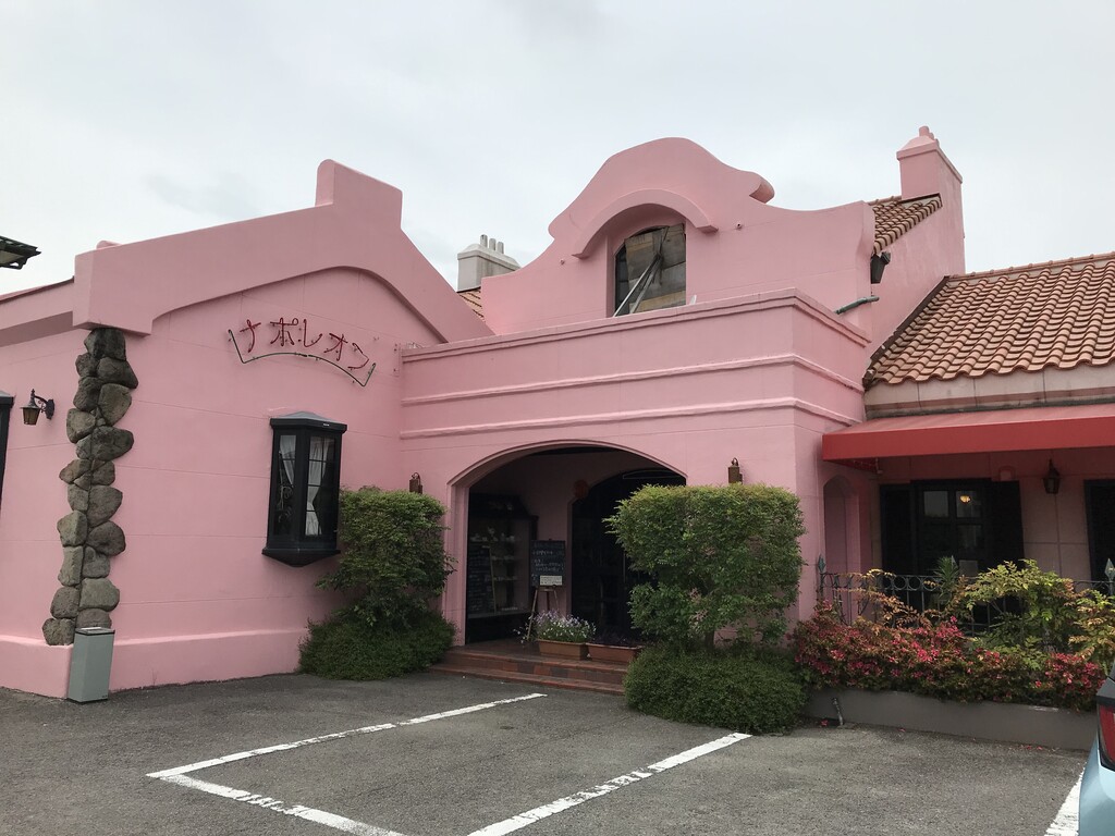 特徴的な建物の洋食屋さんでランチ ナポレオン 徳島 おいしい 楽しい
