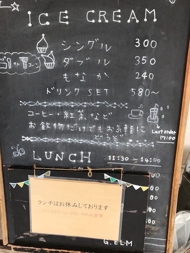 メニュー