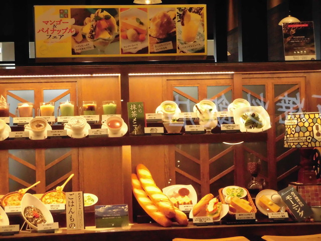 倉式珈琲店外観3