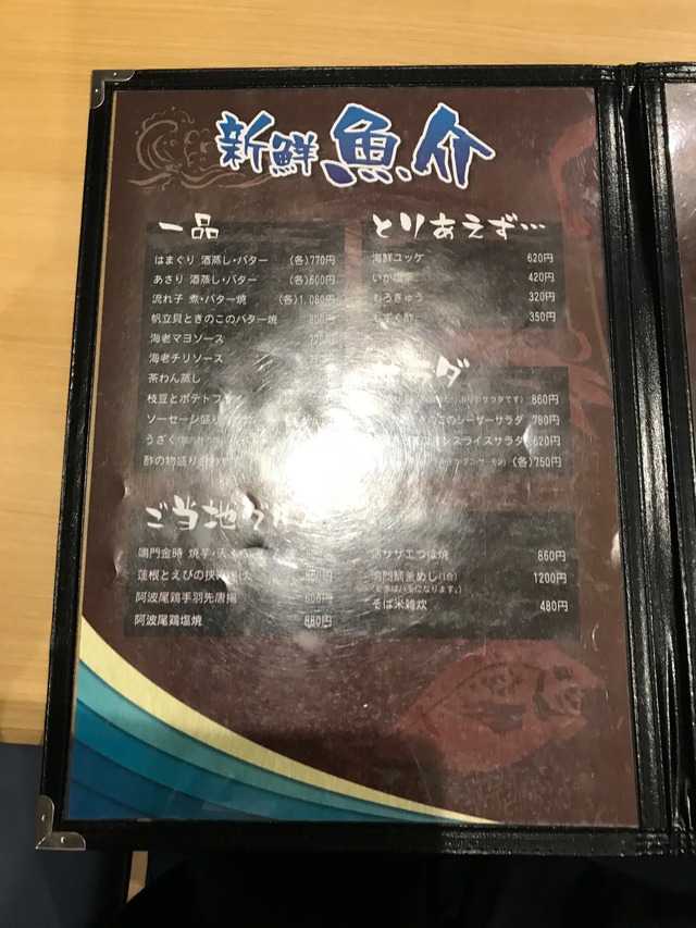 メニュー1