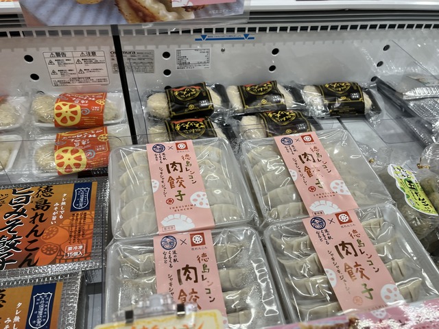 店内レンコン餃子1-1