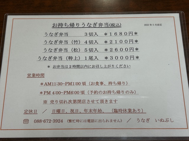 メニュー2