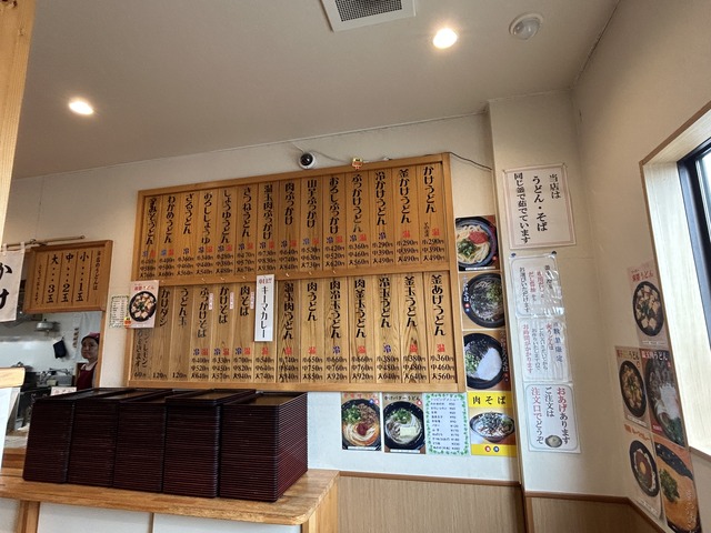 メニュー1
