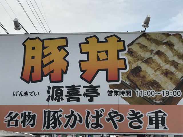 看板