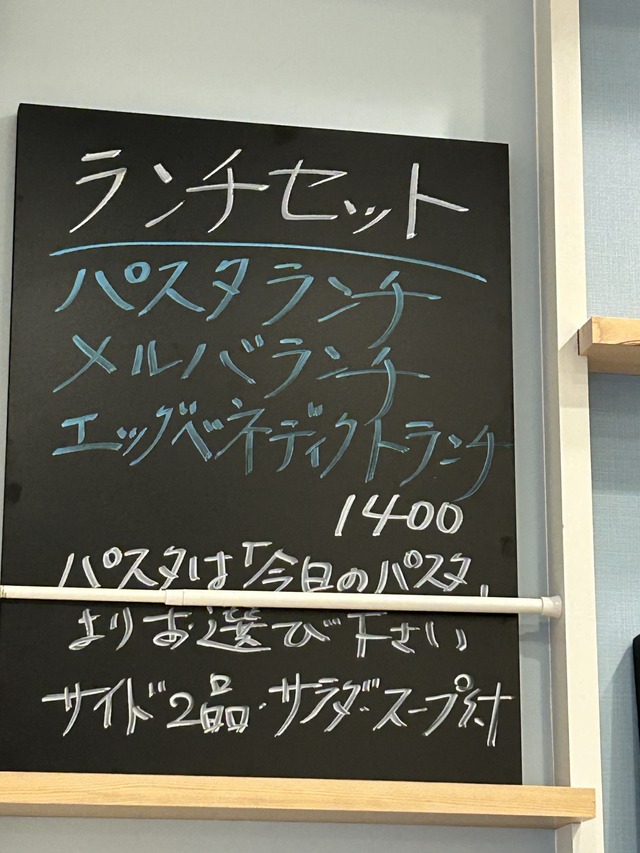 ランチセット
