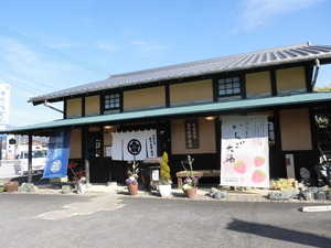 外観3