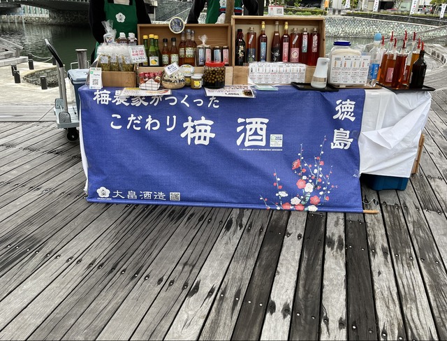 ❶美郷大畑酒造