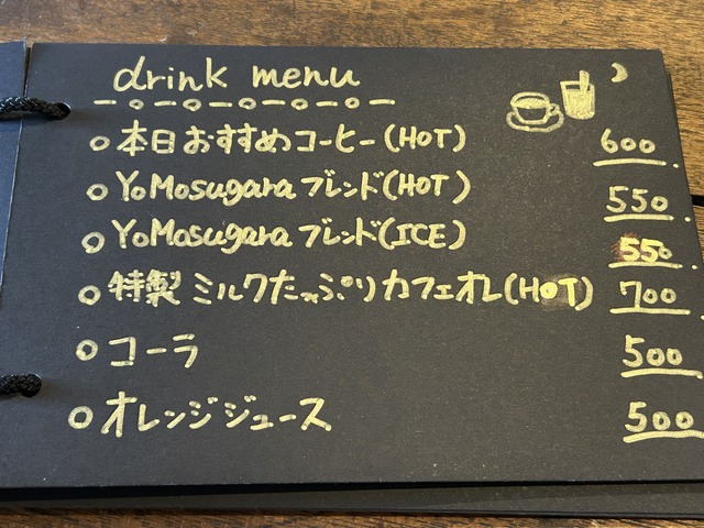 メニュー6