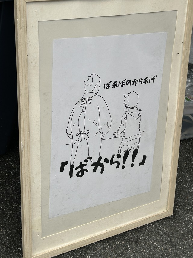 看板1