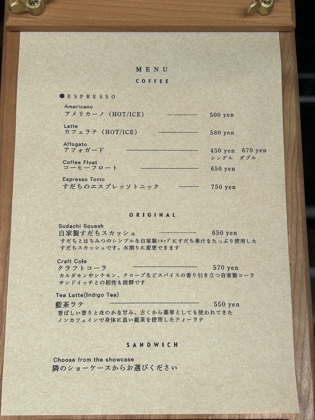 メニュー1