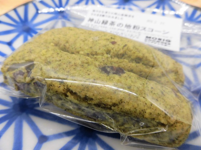 神山緑茶の地粉スコーン1