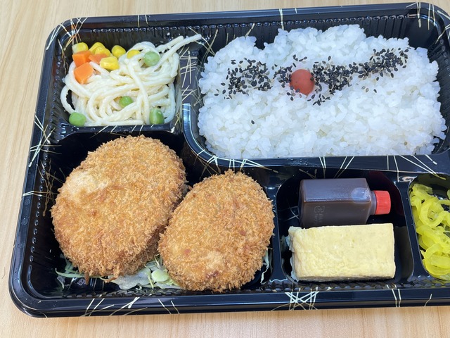 コロッケ1