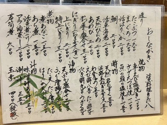 メニュー1