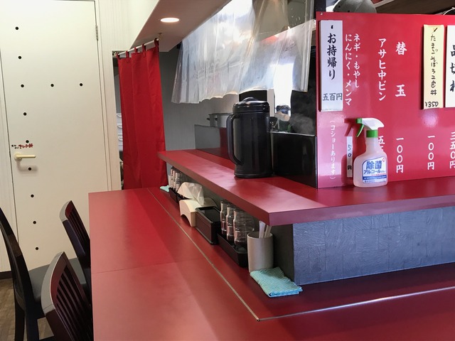 店内1