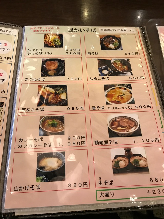 メニュー2