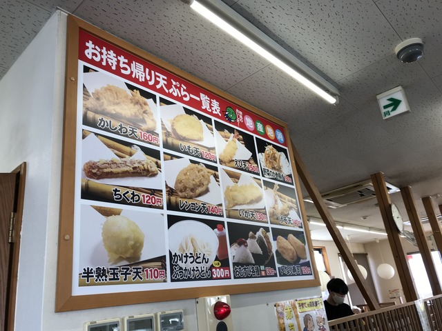 持ち帰りメニュー