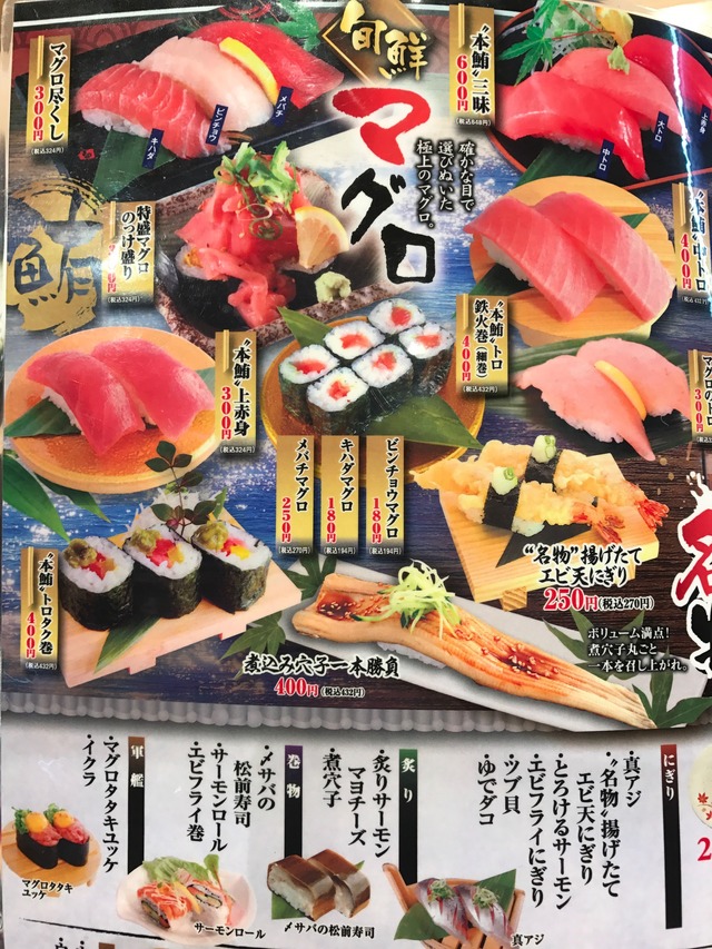 グランドメニュー2