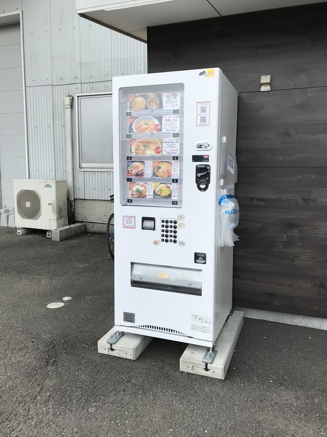 自販機