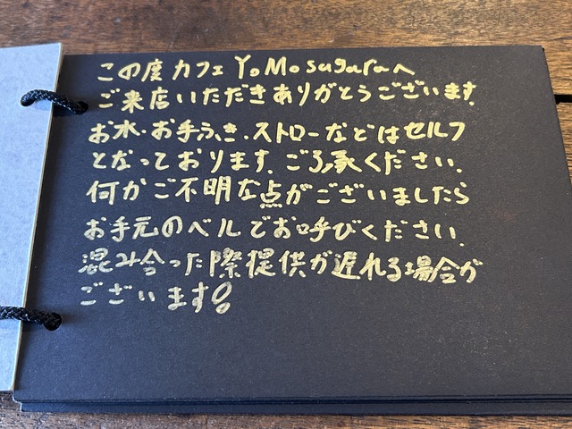 メニュー1