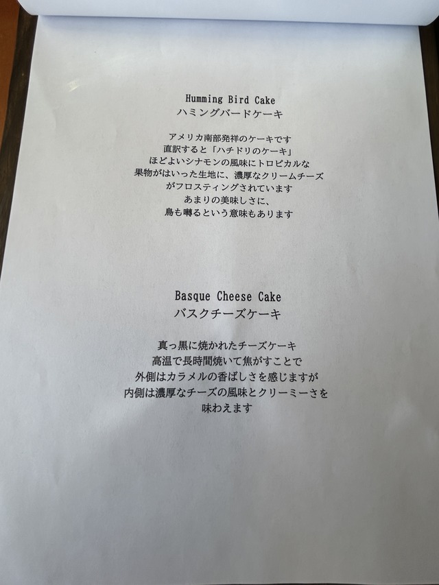メニュー4