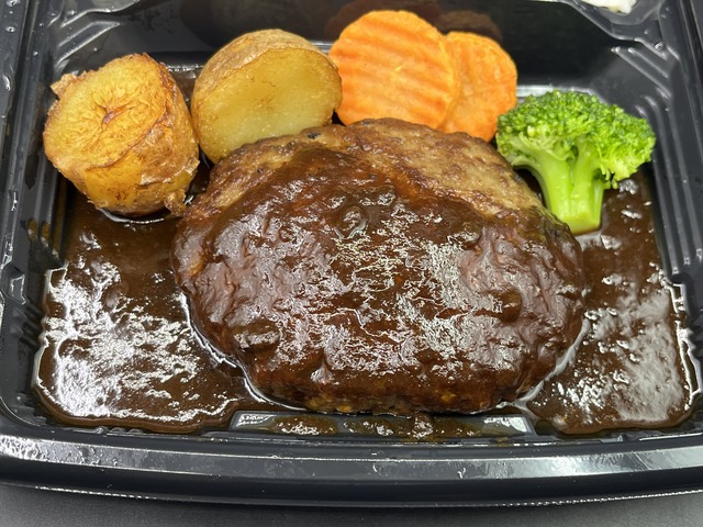 神戸牛ハンバーグデミ1-1