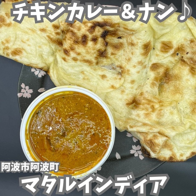 マタルインディア