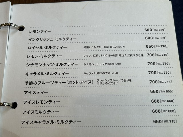 メニュー4