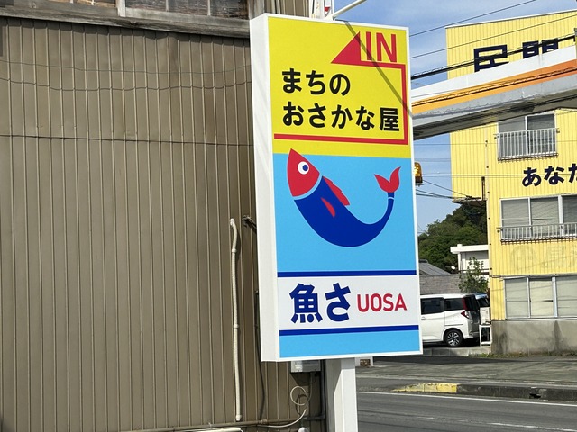 看板1