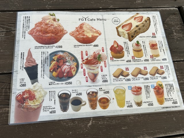メニュー1-1