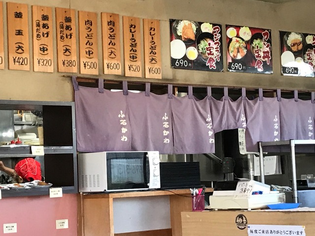店内1