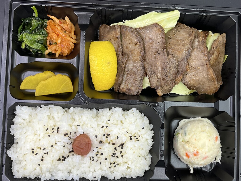 牛タン焼肉弁当をテイクアウト 炙りやbiz 徳島 おいしい 楽しい