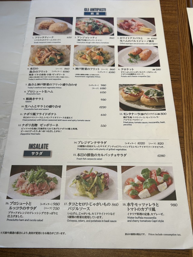 メニュー