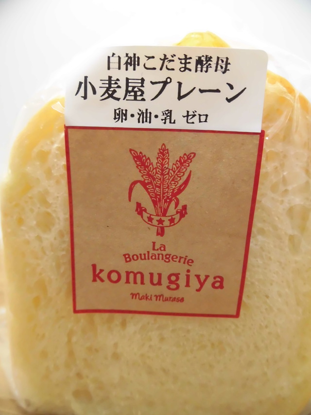 プレーン食パン111