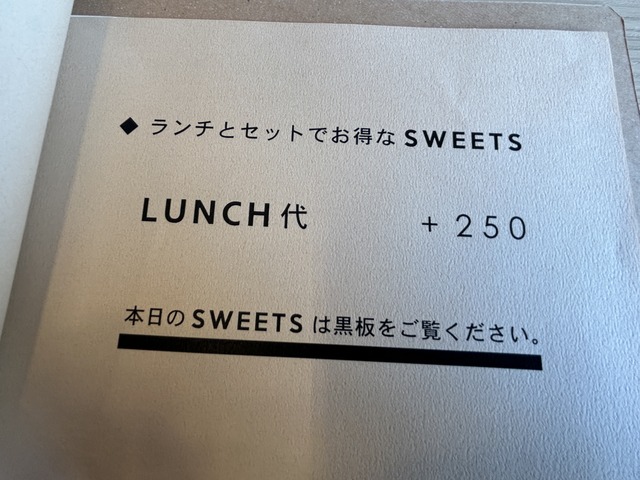 メニュー3