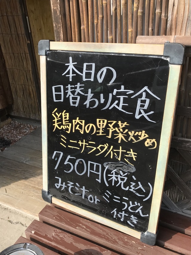 外メニュー4