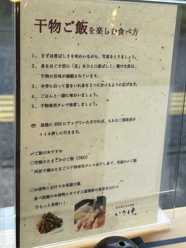 食べ方1
