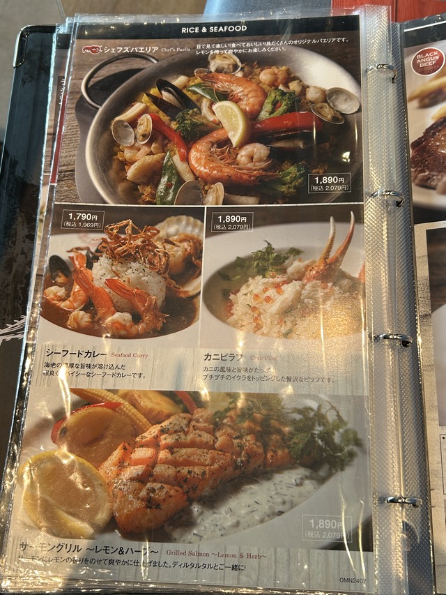 メニュー14