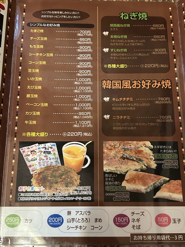 247
