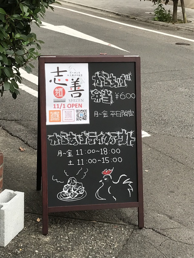 看板
