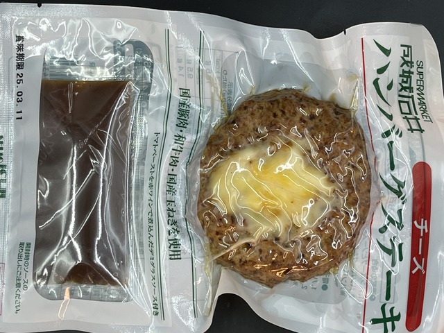 ハンバーグチーズ