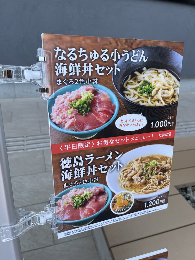 外メニュー5-1-1