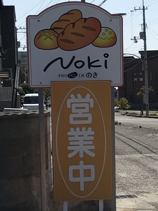 看板