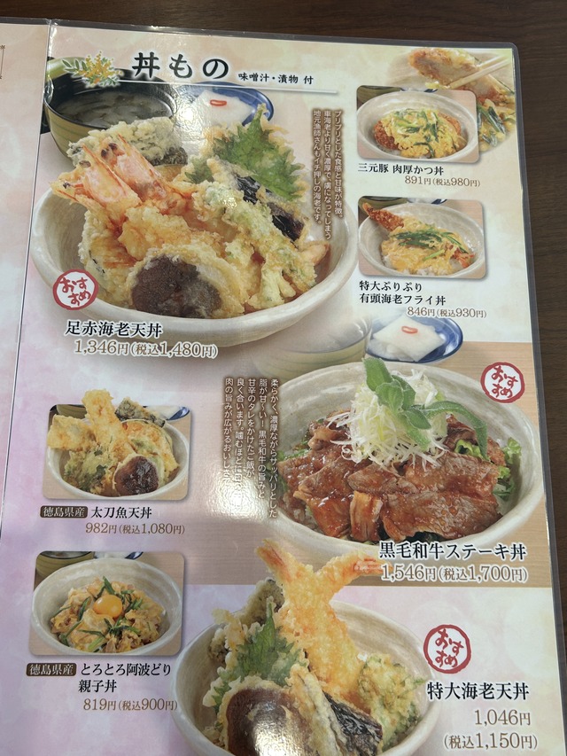 メニュー3
