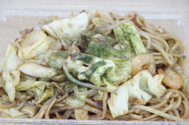 テイクミックス1