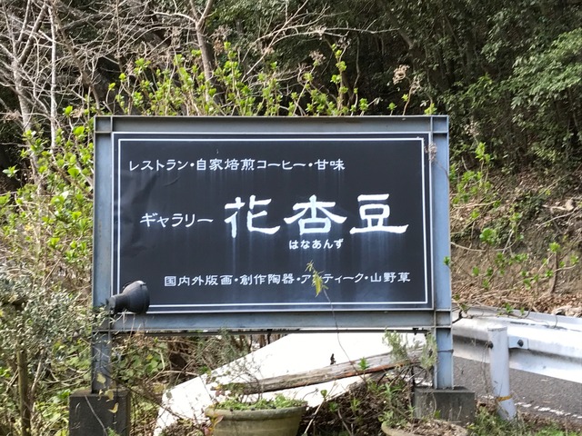 看板2